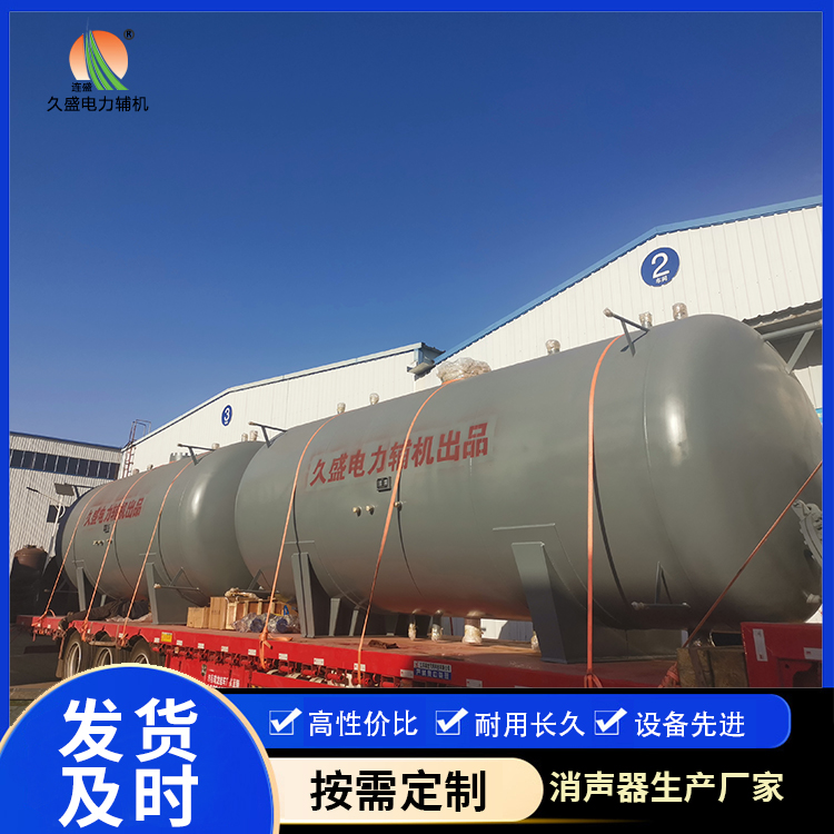 九台如何提高除氧器工作效率？