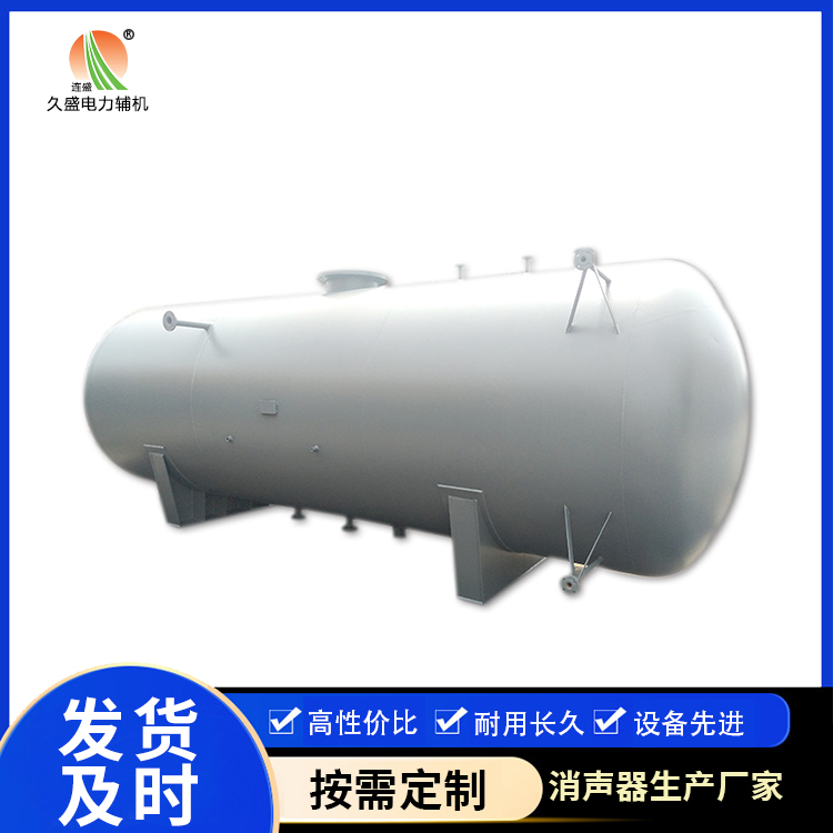 九台旋膜式除氧器：性能优势和应用领域