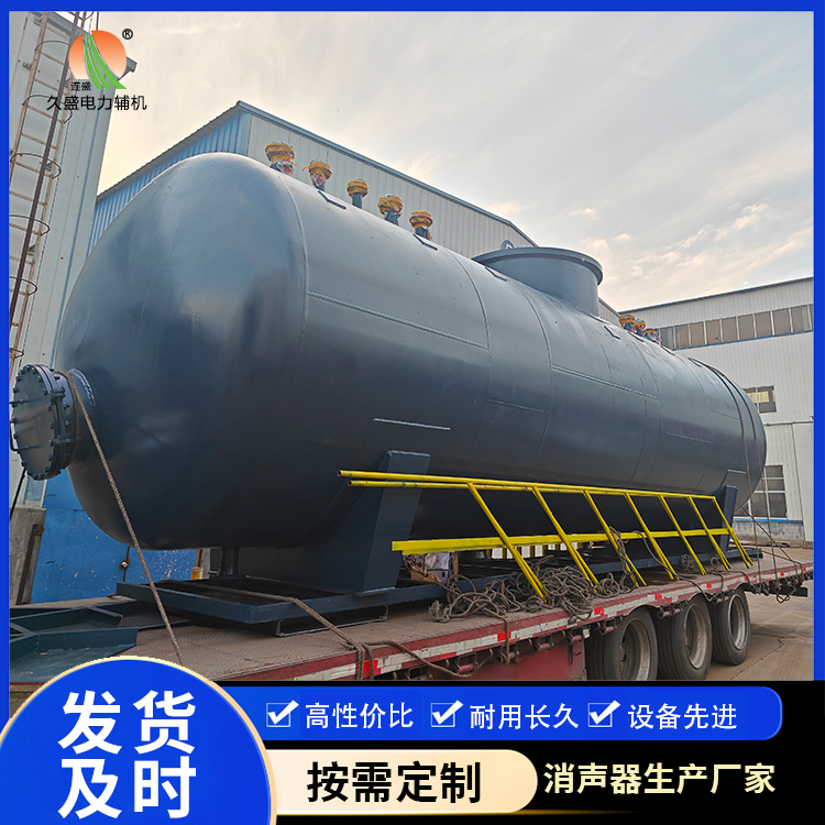 九台 真空除氧器的原理和作用